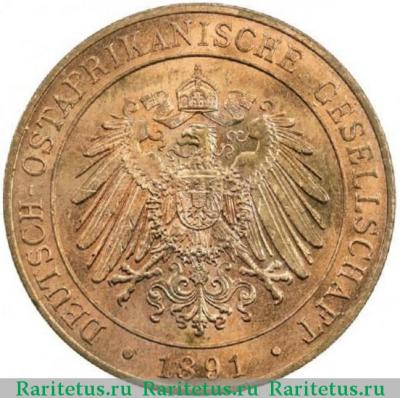 1 пеза (pesa) 1891 года   Германская Восточная Африка