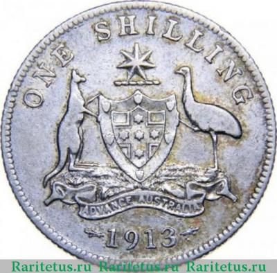 Реверс монеты 1 шиллинг (shilling) 1913 года   Австралия
