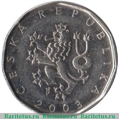2 кроны (koruny) 2003 года   Чехия