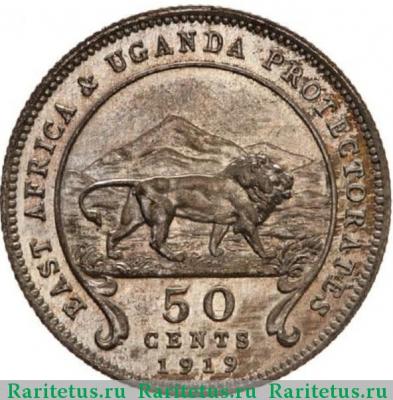 Реверс монеты 50 центов (cents) 1919 года   Британская Восточная Африка