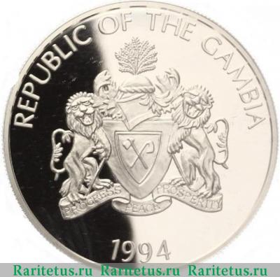 20 даласи (dalasis) 1994 года  бег Гамбия proof