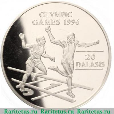 Реверс монеты 20 даласи (dalasis) 1994 года  бег Гамбия proof