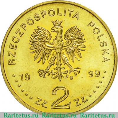 2 злотых (zlote) 1999 года  НАТО Польша
