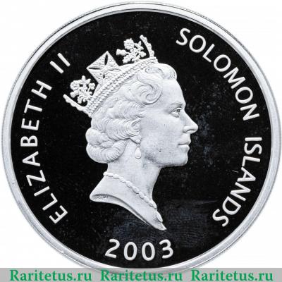 25 долларов (dollars) 2003 года  Мрия Соломоновы Острова proof