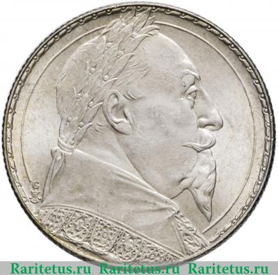 2 кроны (kronor) 1932 года   Швеция