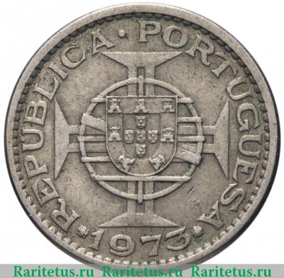 Реверс монеты 5 эскудо (escudos) 1973 года   Мозамбик
