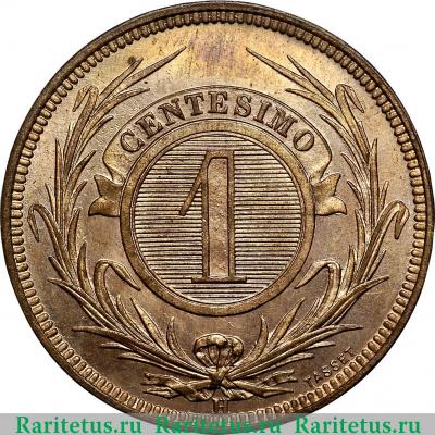 Реверс монеты 1 сентесимо (centesimo) 1869 года H  Уругвай