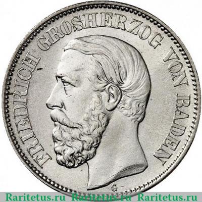 2 марки (mark) 1888 года   Германия (Империя)