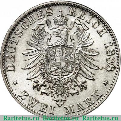 Реверс монеты 2 марки (mark) 1888 года   Германия (Империя)