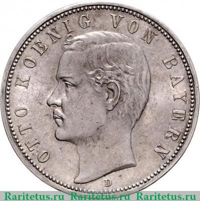 5 марок (mark) 1888 года   Германия (Империя)