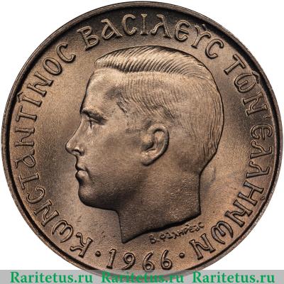 2 драхмы (drachmai) 1966 года   Греция