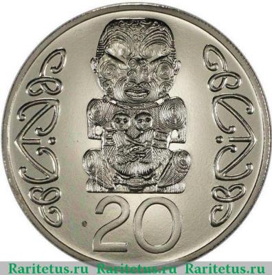 Реверс монеты 20 центов (cents) 1992 года   Новая Зеландия