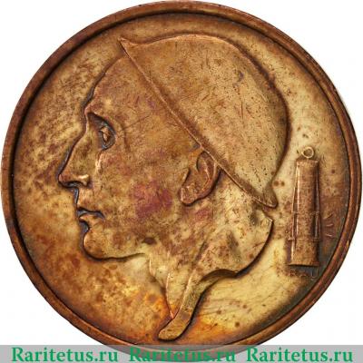 50 сантимов (centimes) 1993 года   Бельгия