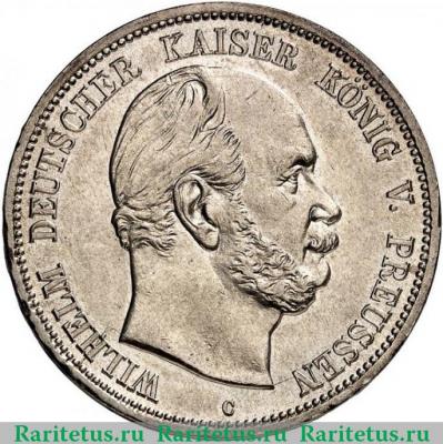 5 марок (mark) 1876 года C  Германия (Империя)