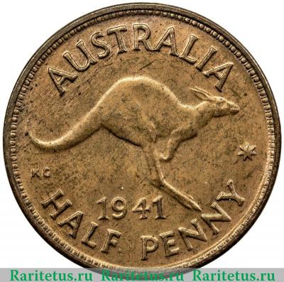Реверс монеты 1/2 пенни (penny) 1941 года   Австралия