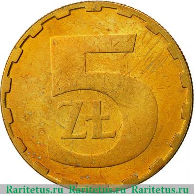 Реверс монеты 5 злотых (zlotych) 1987 года   Польша