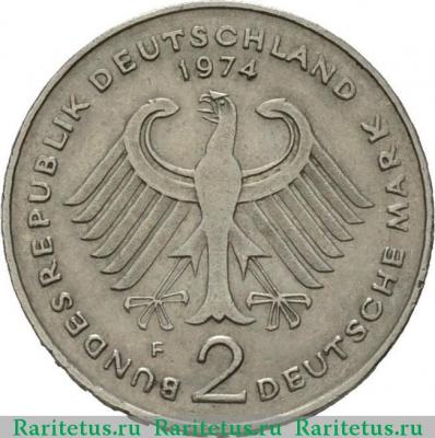 2 марки (deutsche mark) 1974 года F  Германия