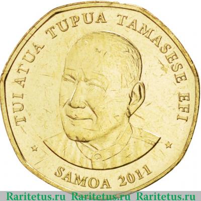 1 тала (tala) 2011 года   Самоа