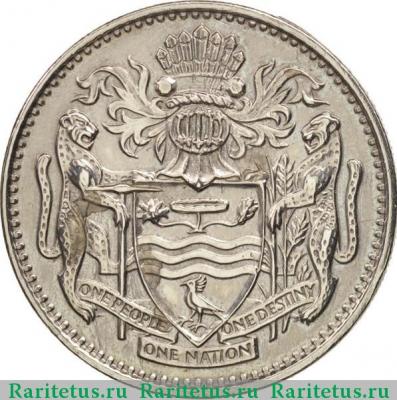 25 центов (cents) 1986 года   Гайана