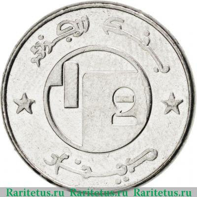 Реверс монеты 1/2 динара (dinar) 1992 года   Алжир