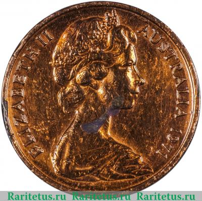 1 цент (cent) 1971 года   Австралия