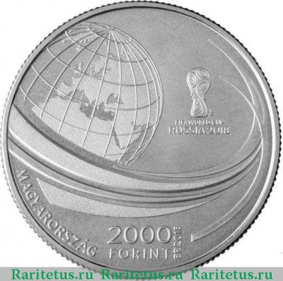 2000 форинтов (forint) 2018 года  футбол Венгрия