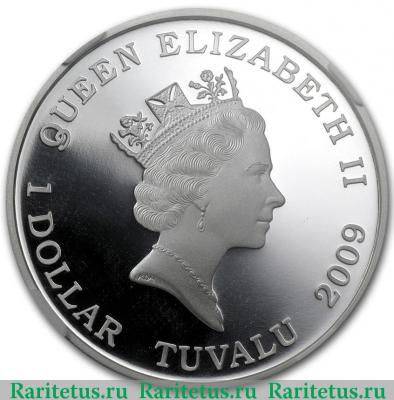 1 доллар (dollar) 2009 года  Балакла Тувалу proof
