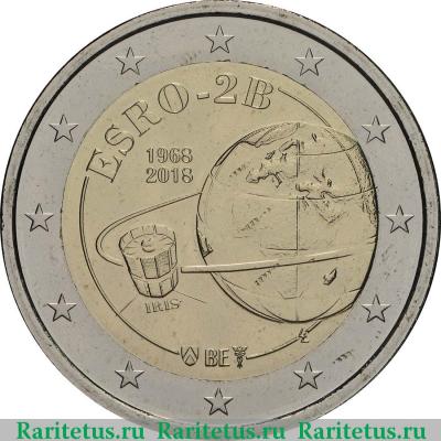 2 евро (euro) 2018 года  спутник Бельгия