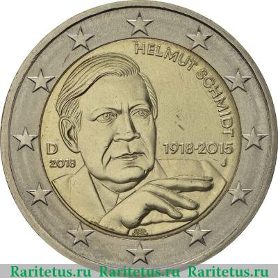 2 евро (euro) 2018 года J Шмидт Германия