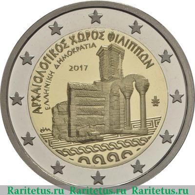 2 евро (euro) 2017 года  Филиппы Греция
