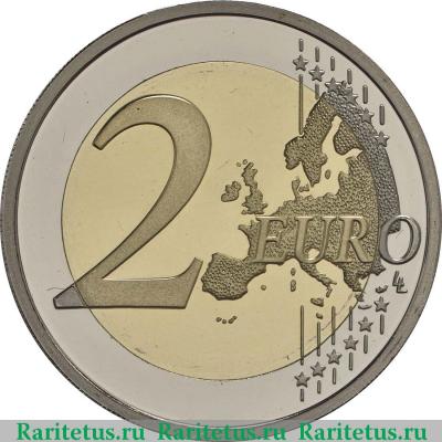 Реверс монеты 2 евро (euro) 2017 года  Филиппы Греция