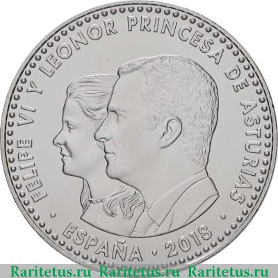 30 евро (euro) 2018 года   Испания