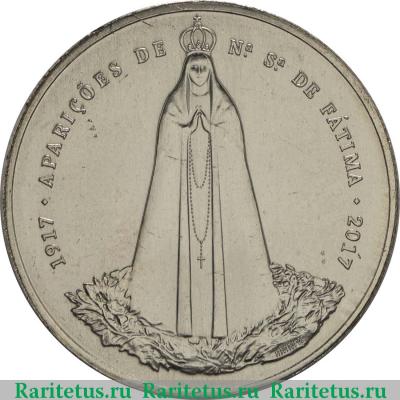 Реверс монеты 2,5 евро (euro) 2017 года  Фатима Португалия