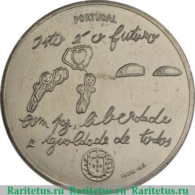 5 евро (euro) 2017 года  молодежь Португалия