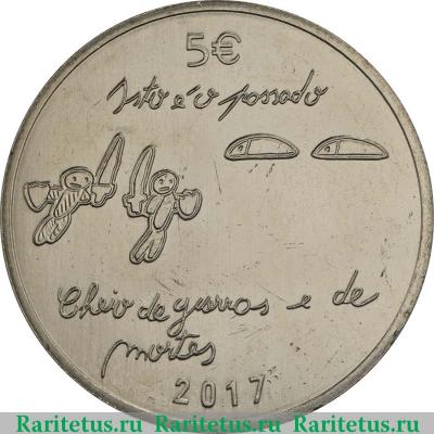 Реверс монеты 5 евро (euro) 2017 года  молодежь Португалия