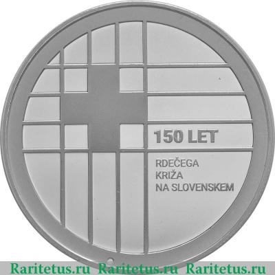 Реверс монеты 30 евро (euro) 2016 года   Словения proof
