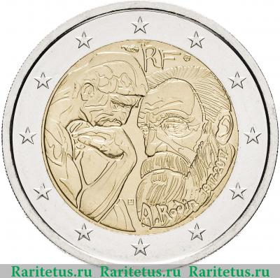 2 евро (euro) 2017 года  Роден Франция