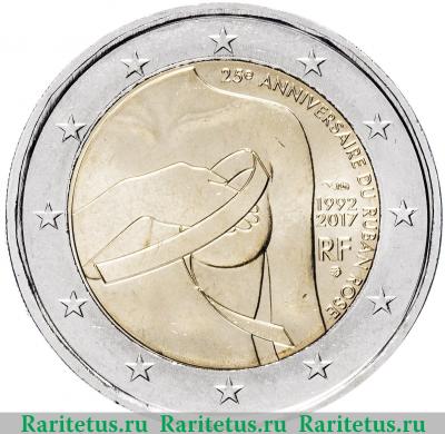 2 евро (euro) 2017 года  розовая лента Франция