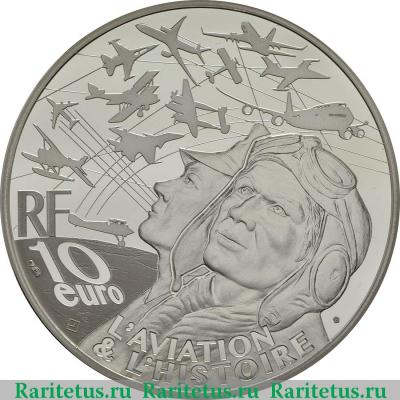 10 евро (euro) 2017 года  Airbus Франция proof