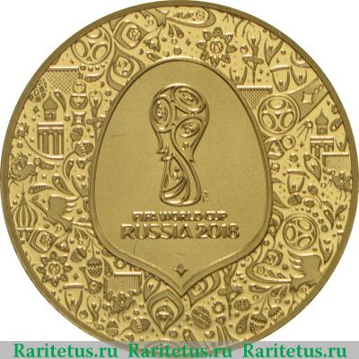 Реверс монеты 5 евро (euro) 2018 года  футбол Франция proof