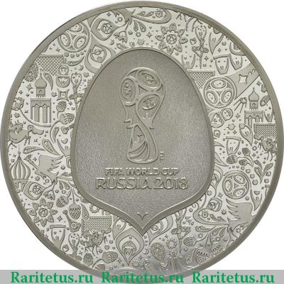 Реверс монеты 10 евро (euro) 2018 года  футбол Франция proof