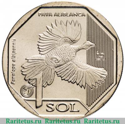 Реверс монеты 1 соль (sol) 2018 года  гуан Перу