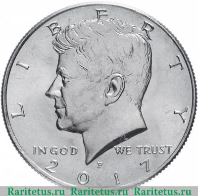 50 центов (1/2 доллара, half dollar) 2017 года P  США