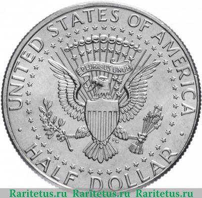 Реверс монеты 50 центов (1/2 доллара, half dollar) 2017 года P  США