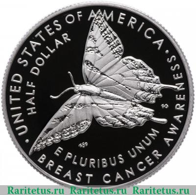 Реверс монеты 50 центов (1/2 доллара, half dollar) 2018 года S осведомленность США proof