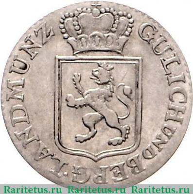 3 штюбера (stüber) 1792 года   Юлих-Берг