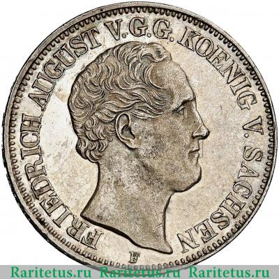 1 талер (thaler) 1848 года   Саксония
