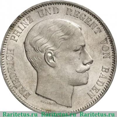2 талера - 3 1/2 гульдена (двойной талер, doppelthaler) 1854 года   Баден