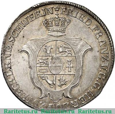 2/3 талера (thaler) 1801 года   Мекленбург-Шверин
