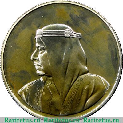 500 филсов (fils) 1968 года   Бахрейн
